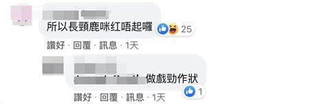tsar pang是誰|國泰空姐揞名爆後續 「竹升妹歌手」機艙惡行上榜.